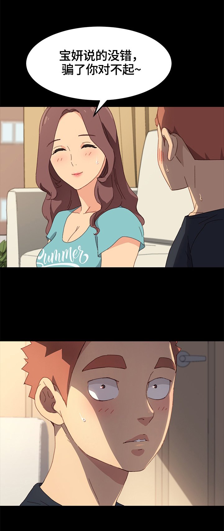 第67章：收拾行李