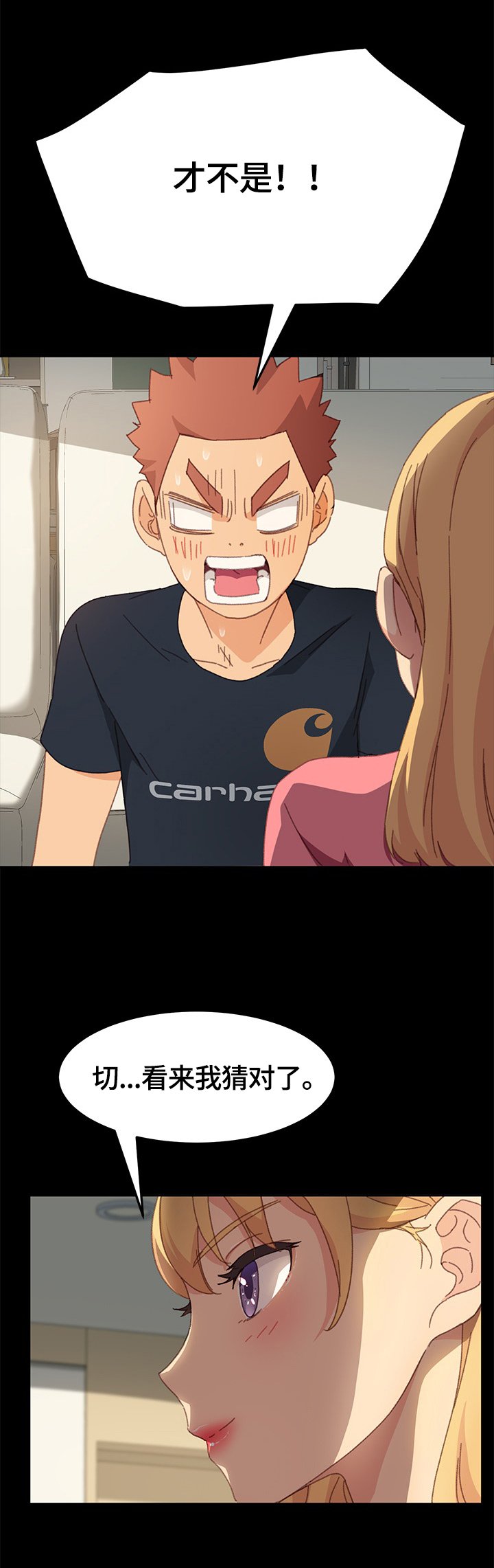 第68章：去向