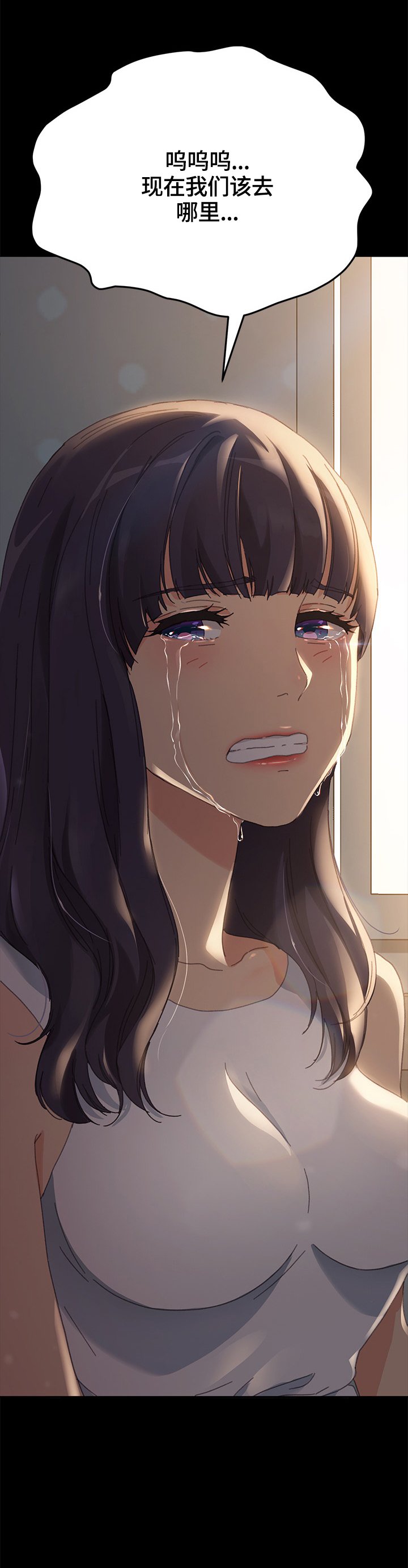 第68章：去向