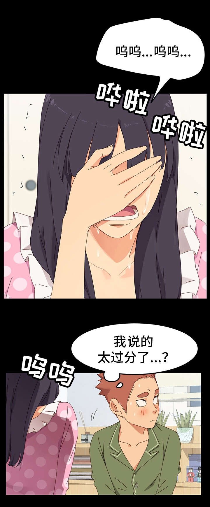 第7章：接触