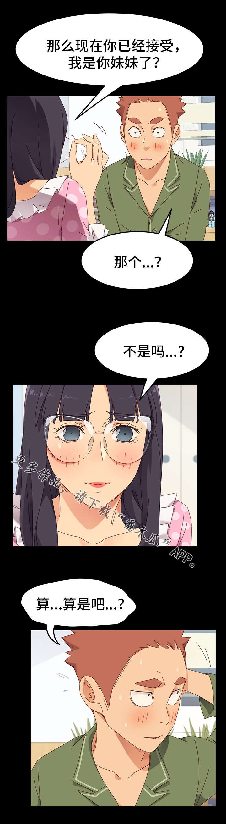 第7章：接触