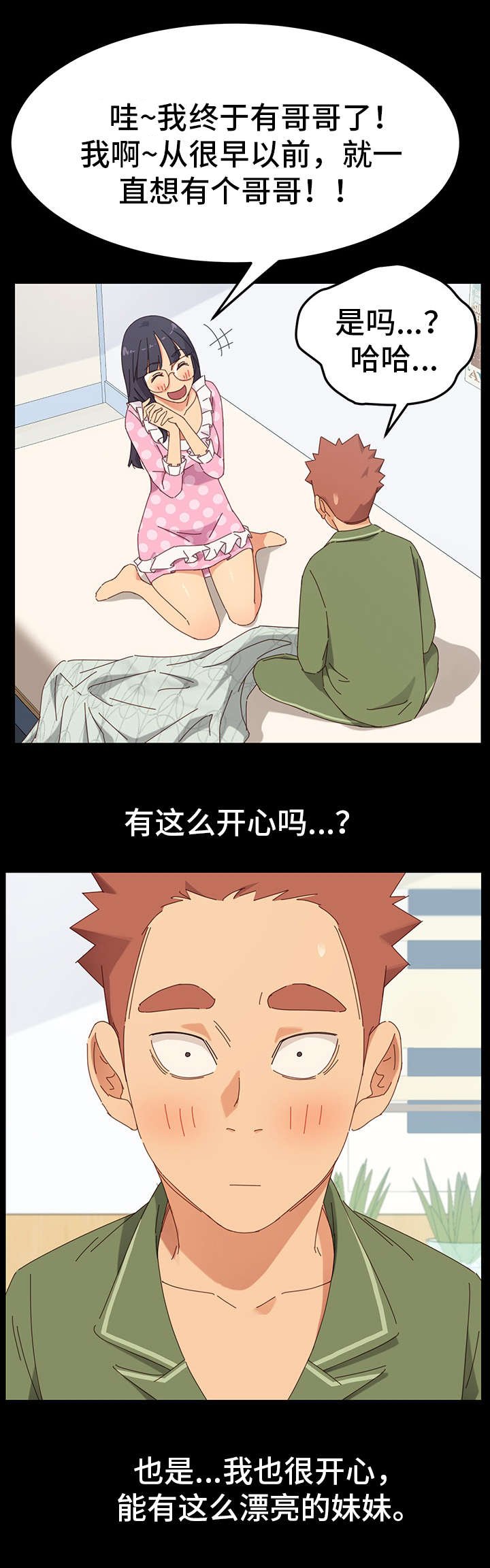 第7章：接触