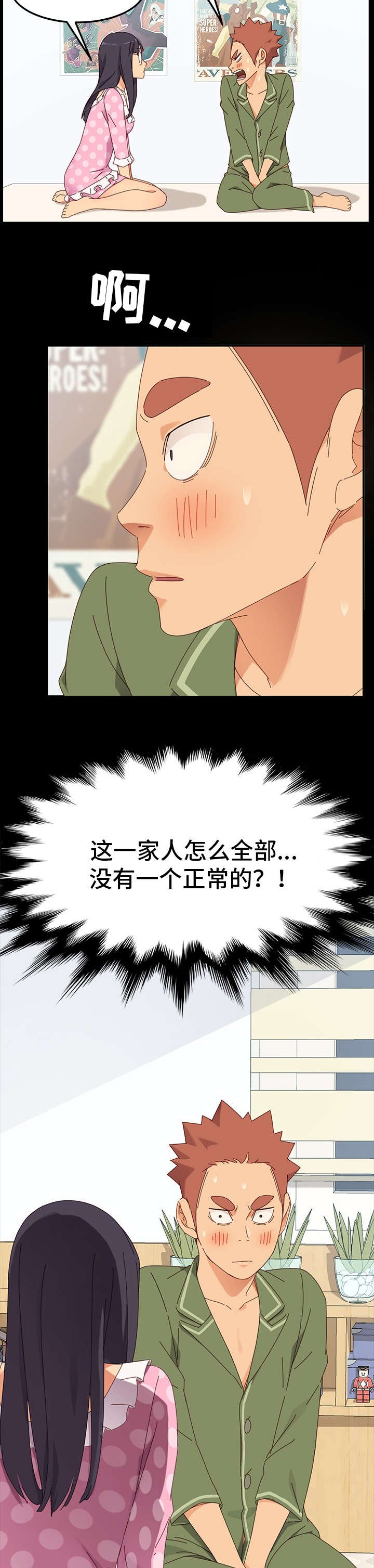 第7章：接触