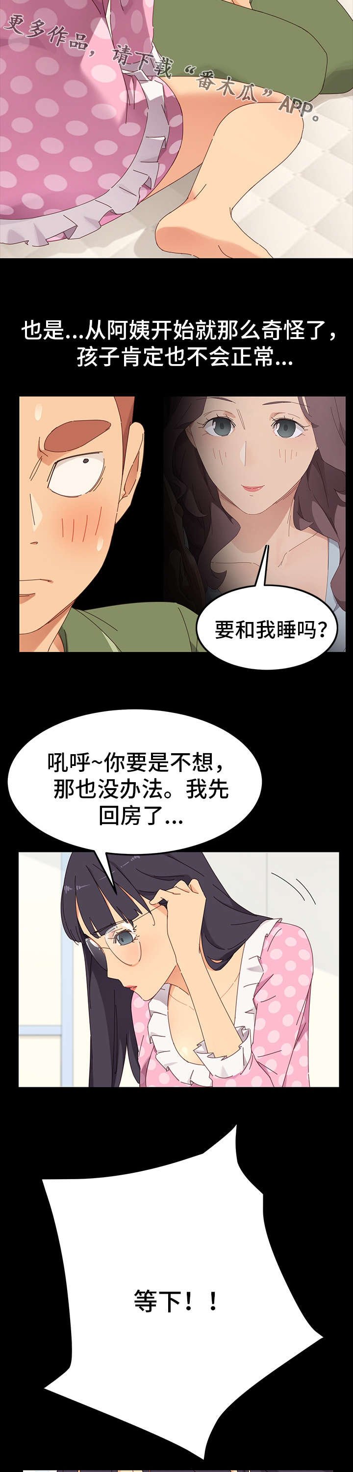 第7章：接触