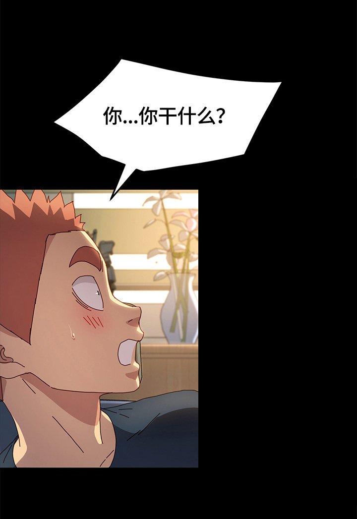第71章：答应