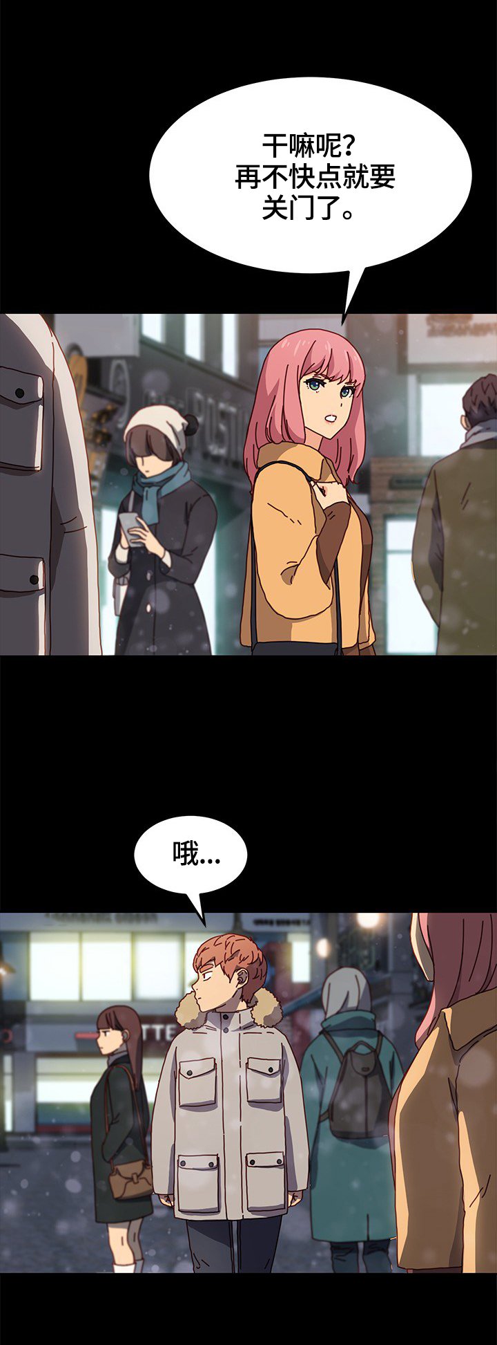 第73章：对比