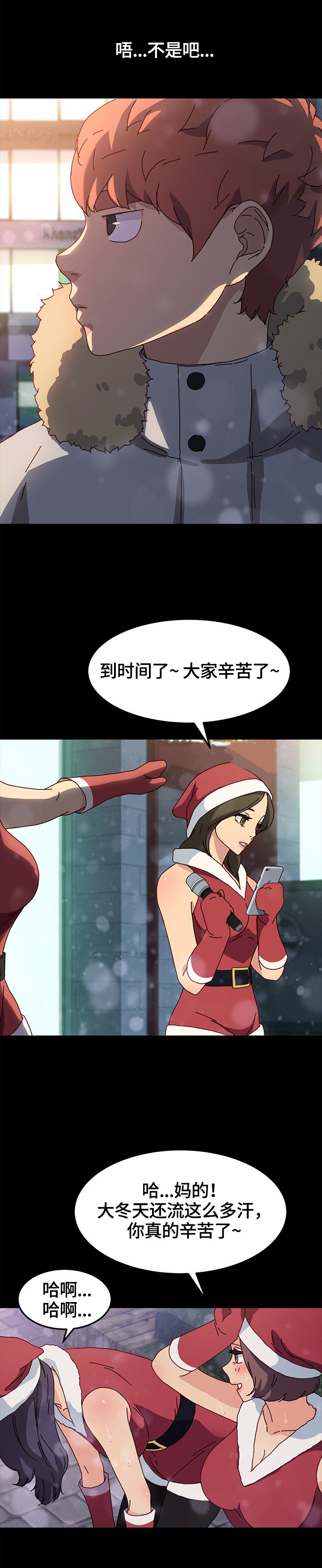 第73章：对比