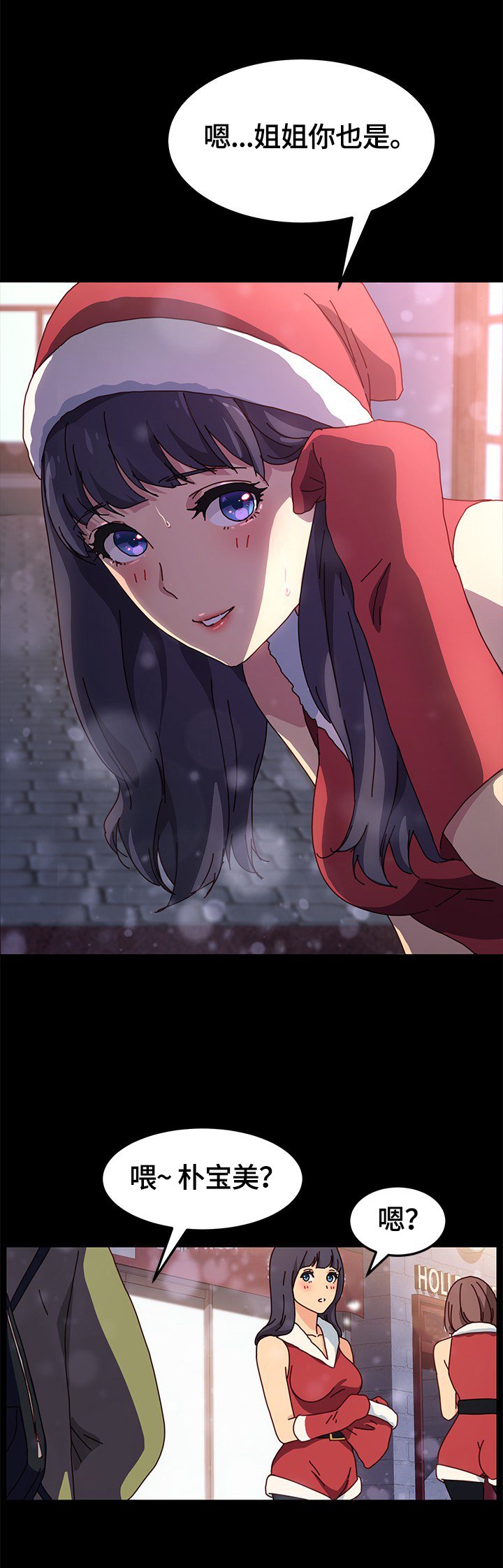 第73章：对比