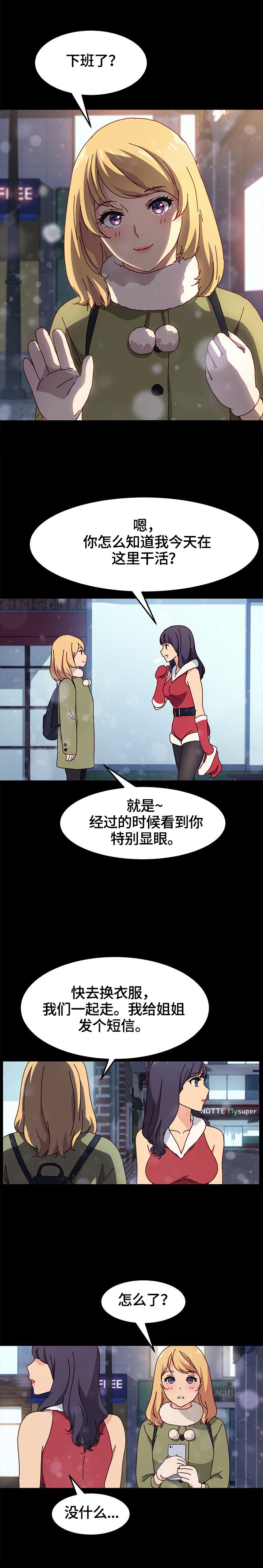 第73章：对比