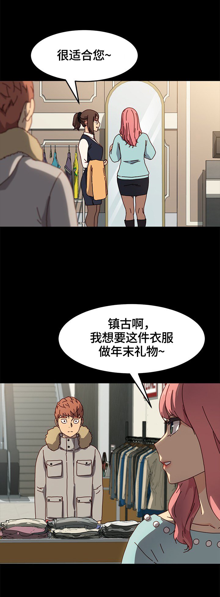 第73章：对比