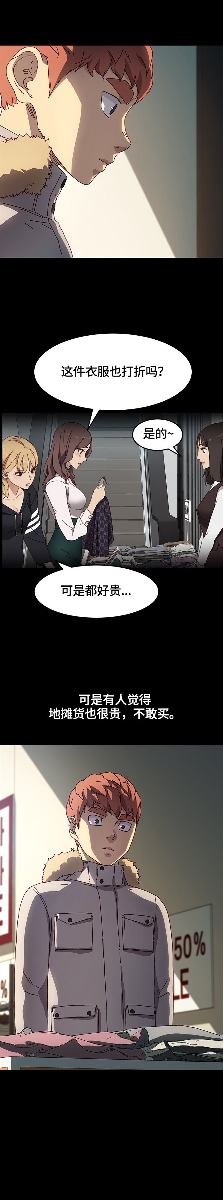 第73章：对比