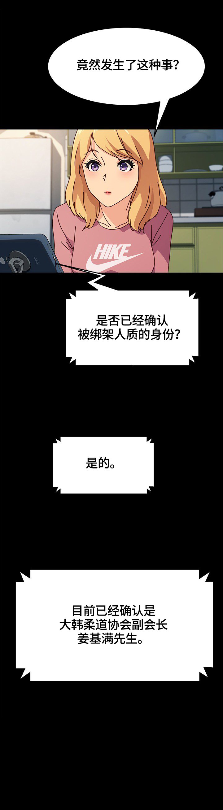 第75章：电话