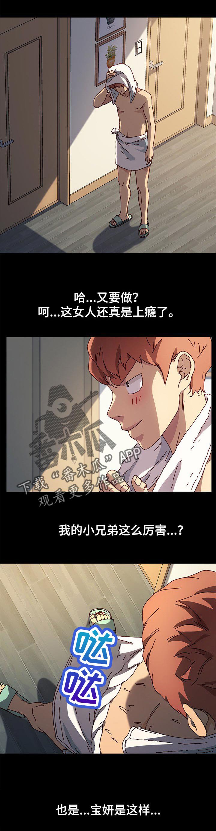 第75章：电话