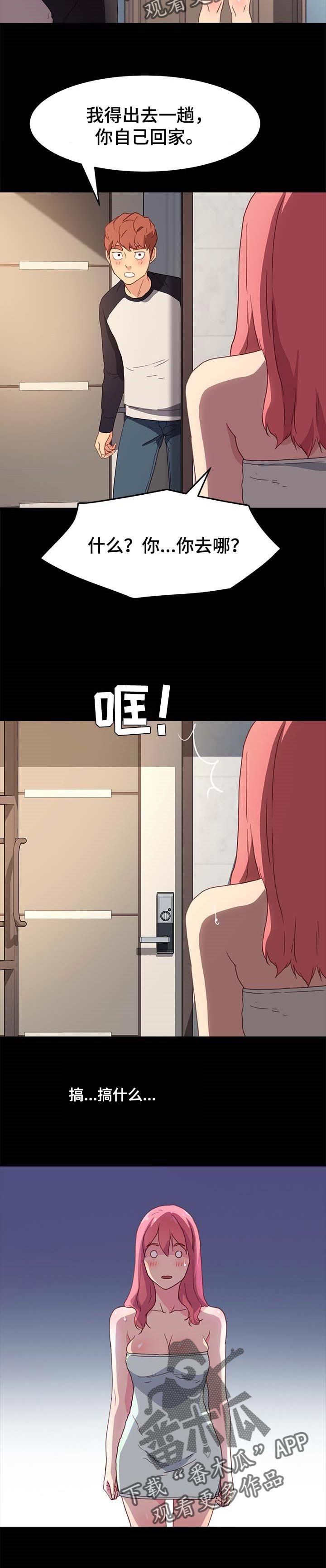 第76章：专业