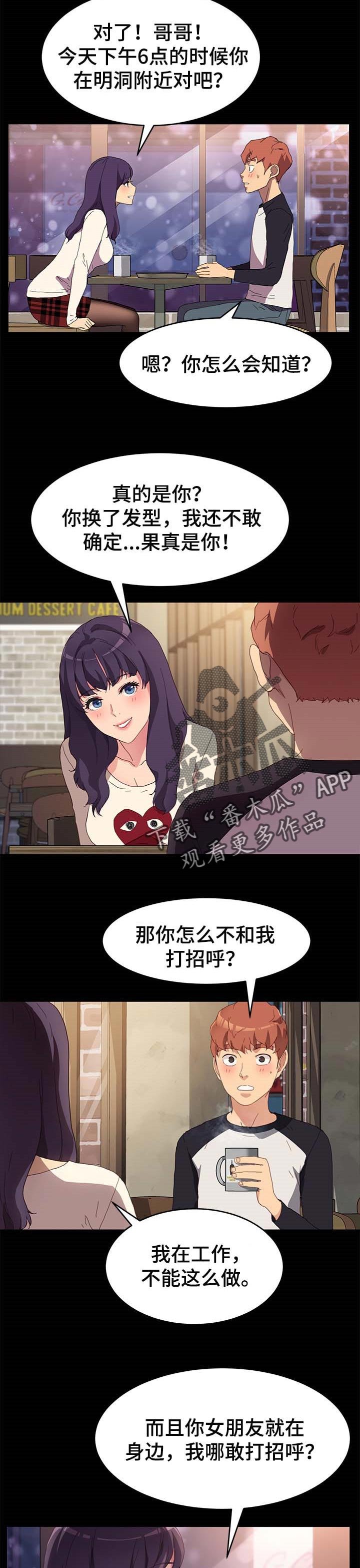第76章：专业