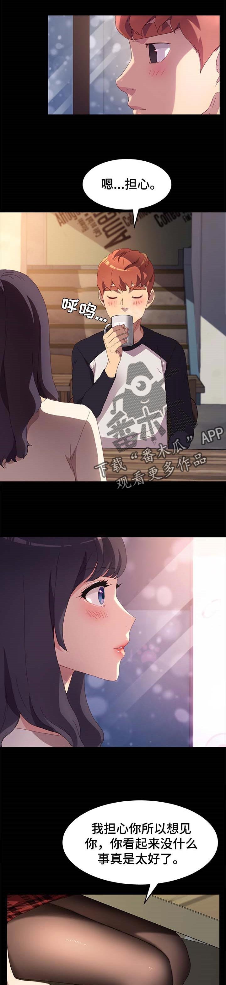 第76章：专业