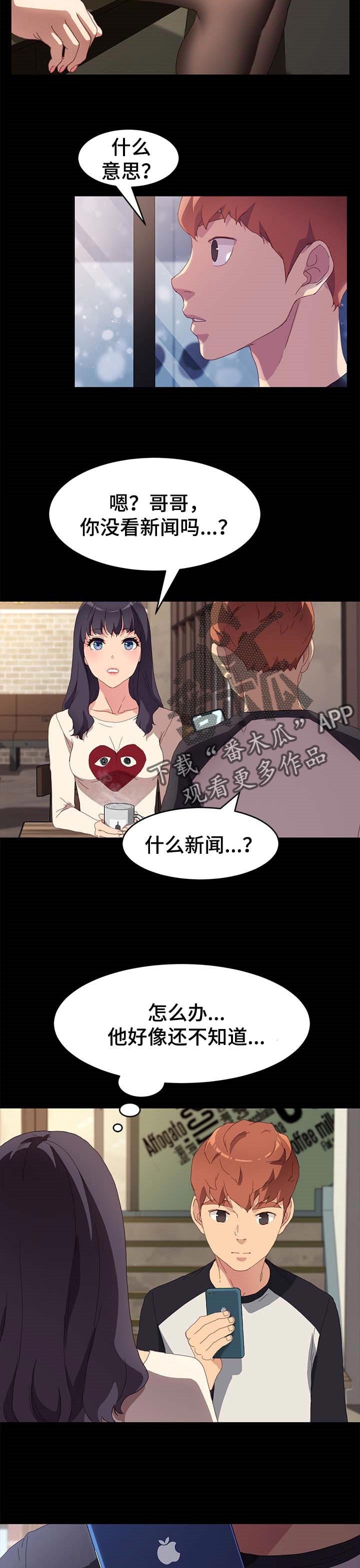 第76章：专业