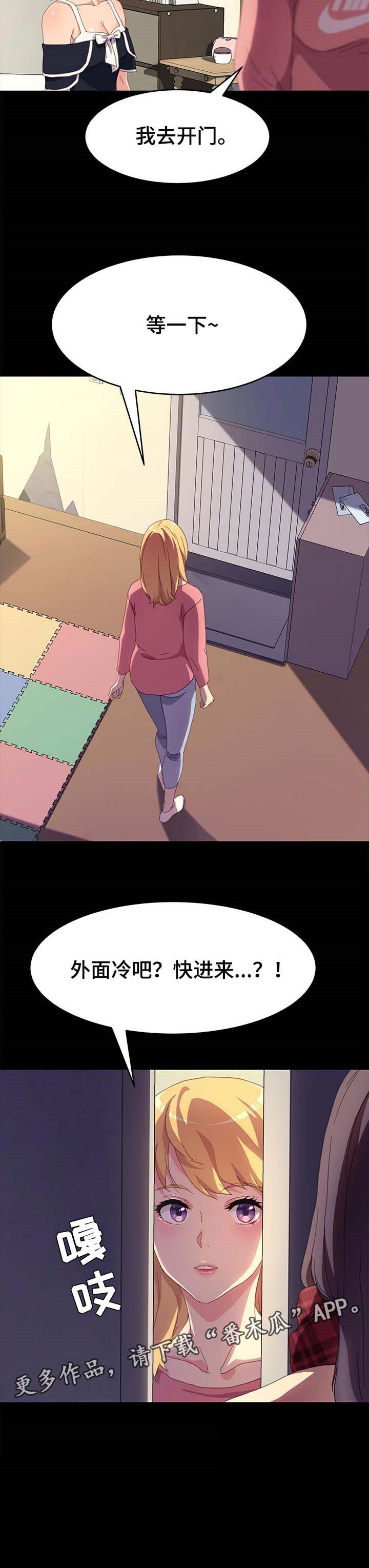 第77章：怨气