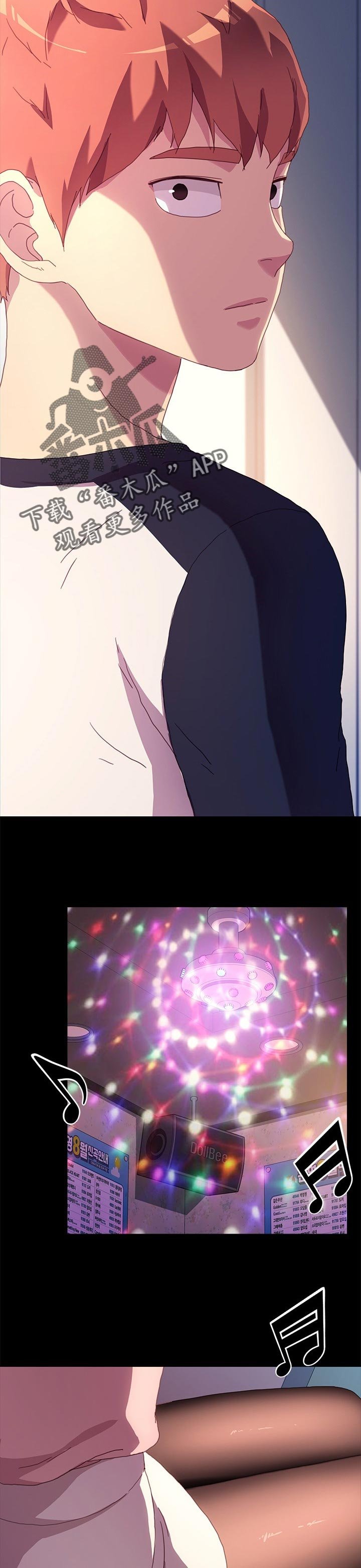 第78章：可笑