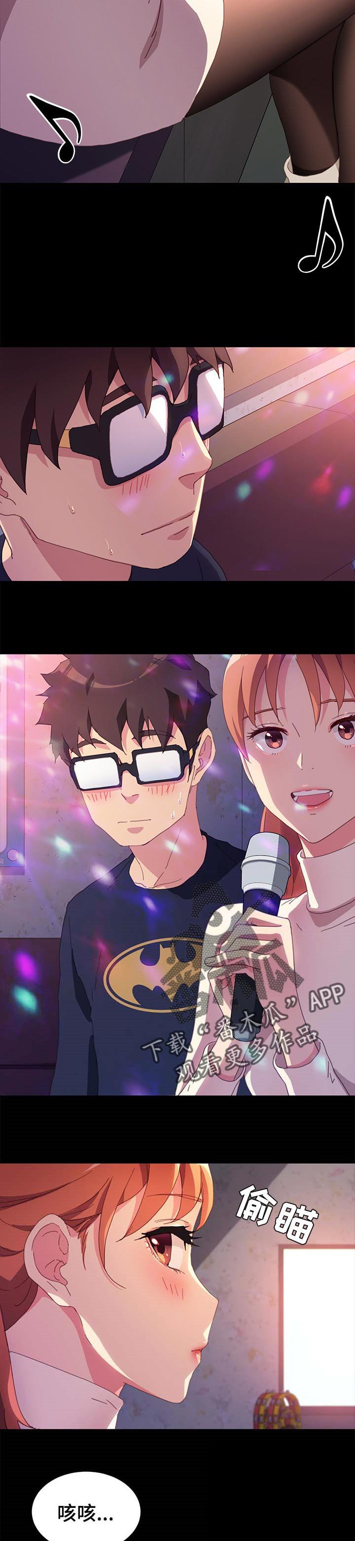 第78章：可笑