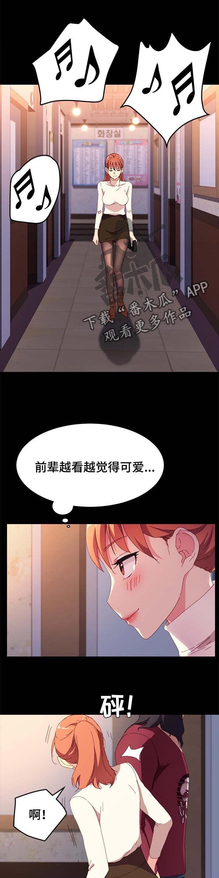 第79章：名字