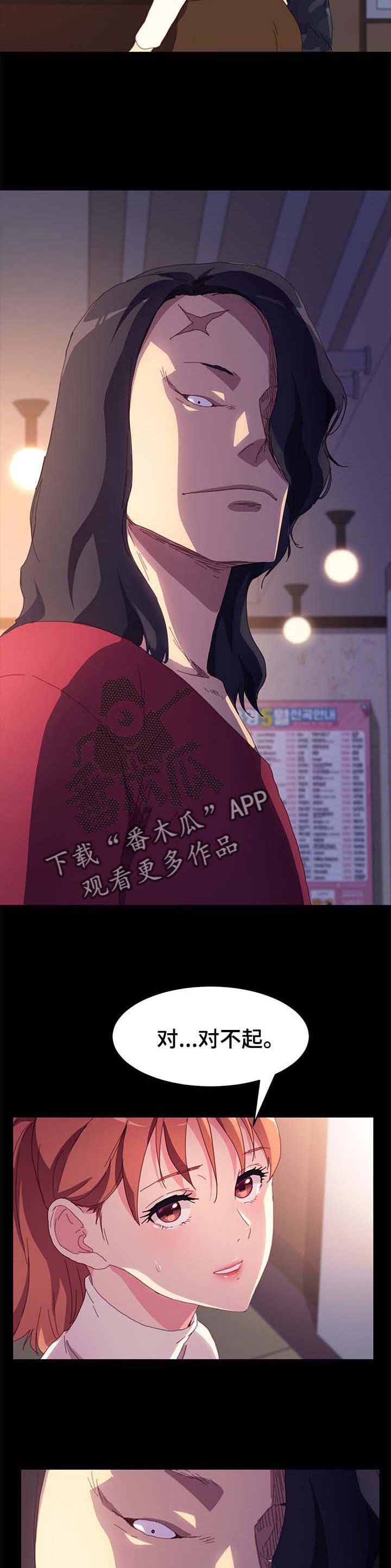 第79章：名字