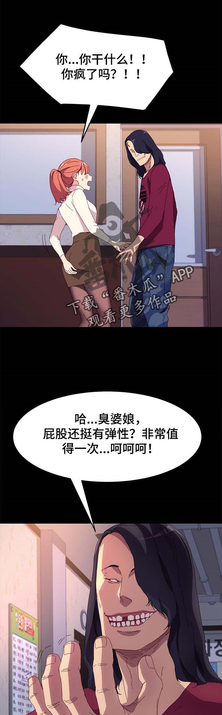第79章：名字