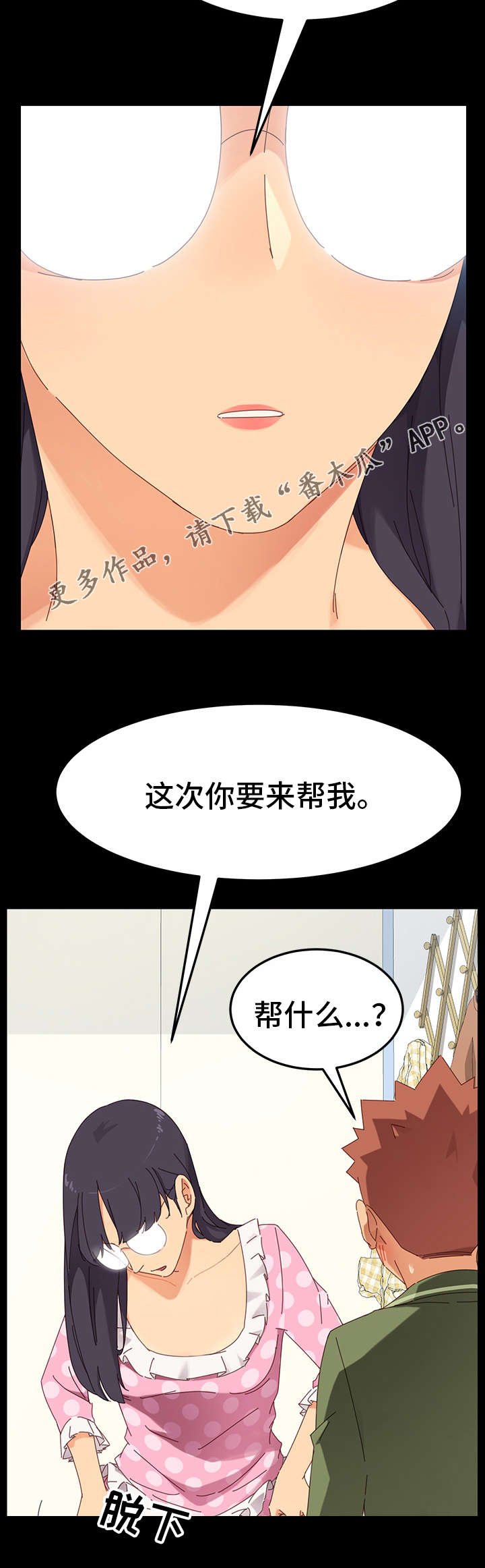 第8章：保密