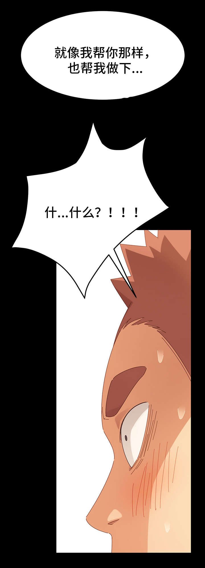 第8章：保密