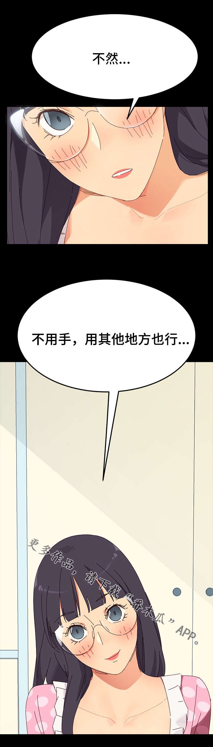 第8章：保密