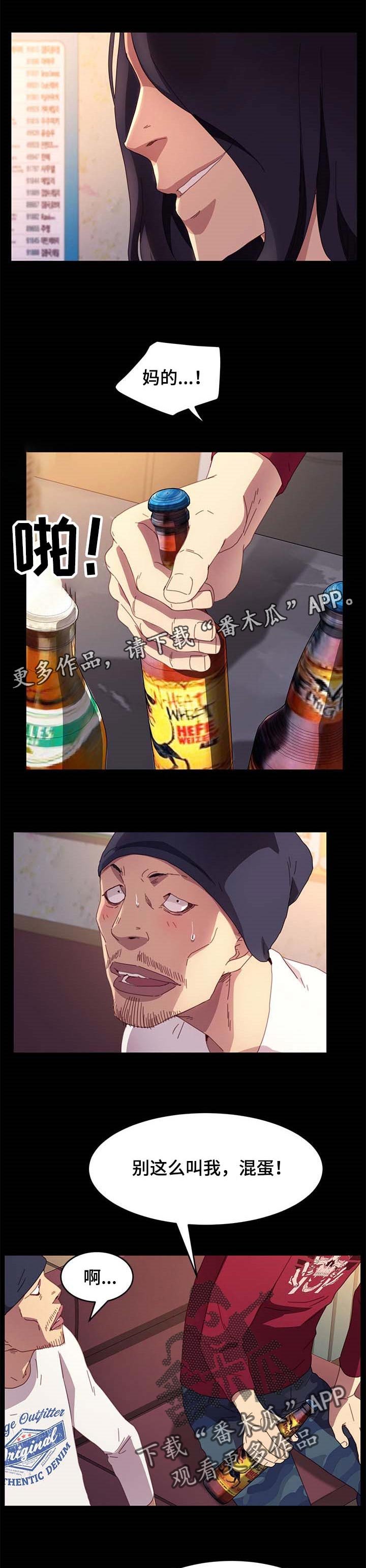 第80章：自己决定人生