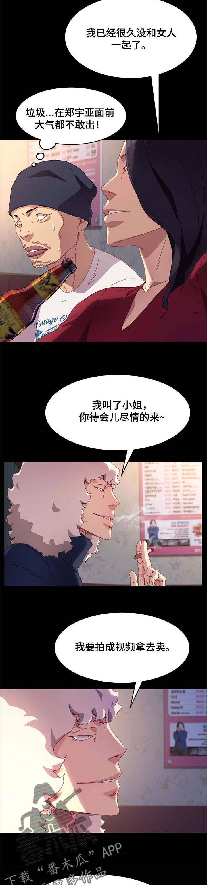 第80章：自己决定人生