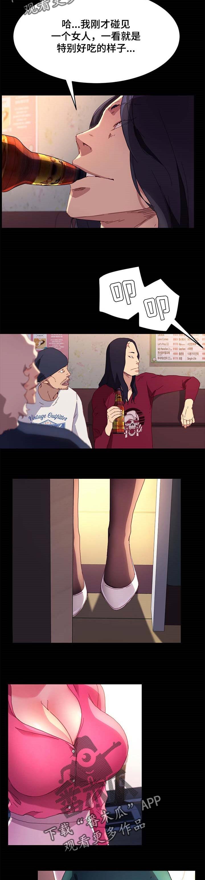 第80章：自己决定人生