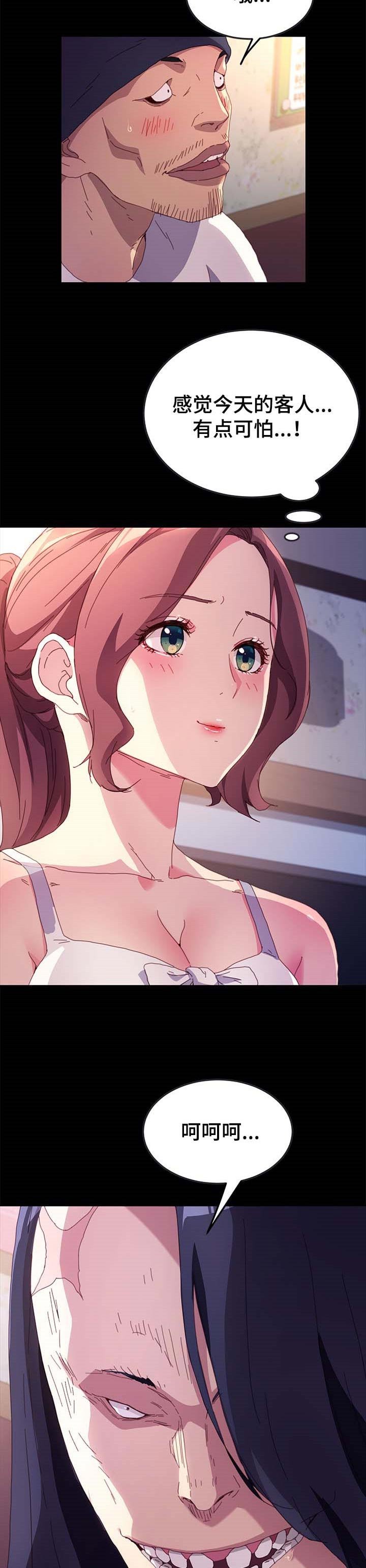 第80章：自己决定人生