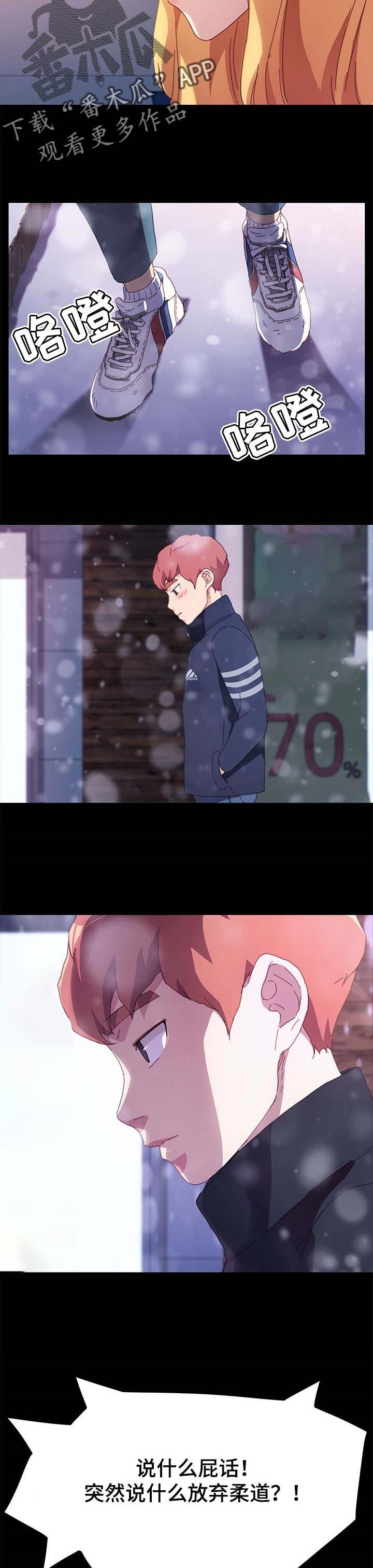 第80章：自己决定人生