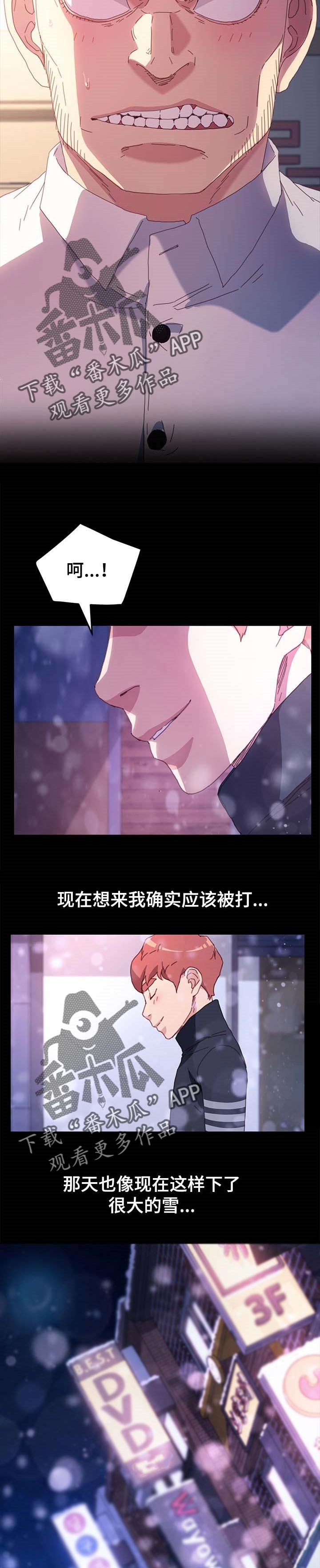 第81章：愿平安