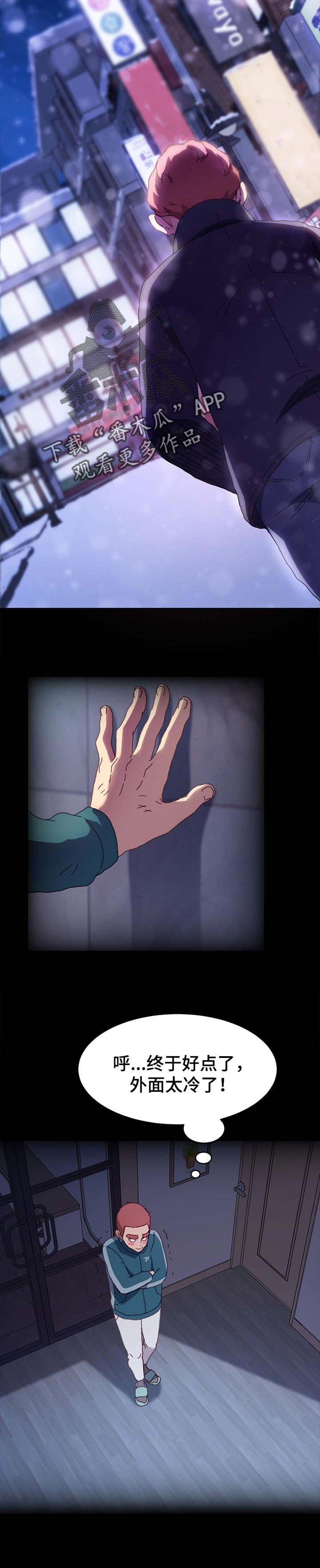 第81章：愿平安