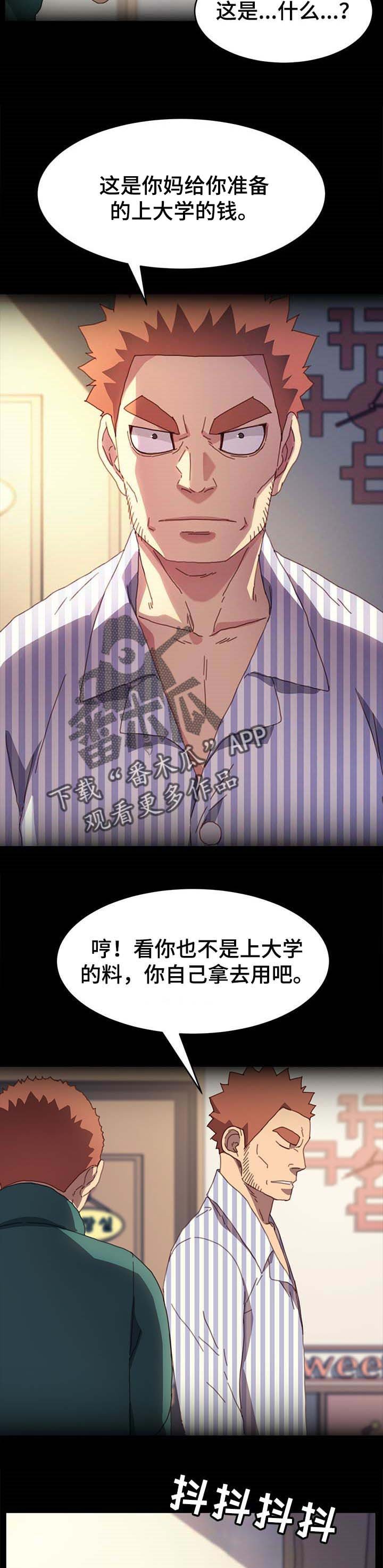 第81章：愿平安