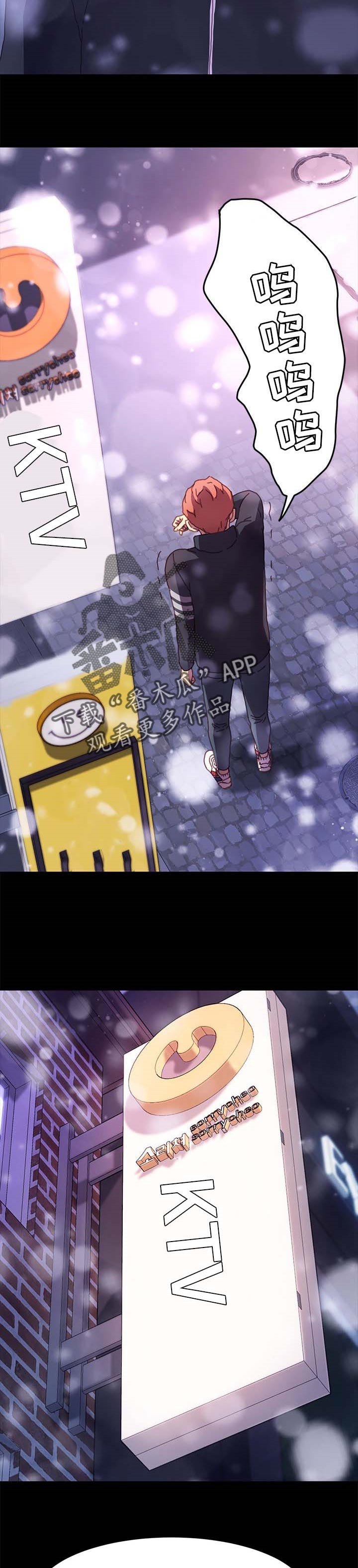 第81章：愿平安