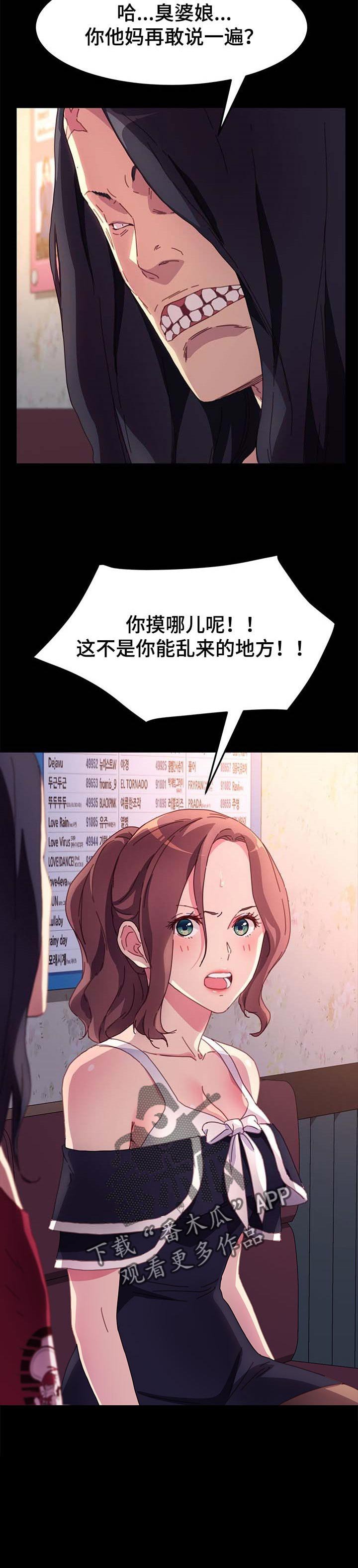 第81章：愿平安