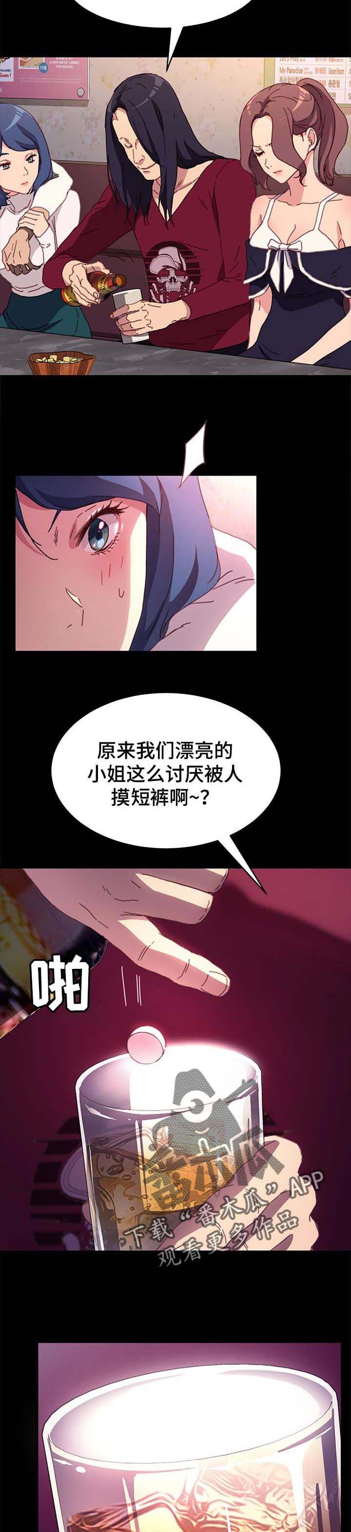 第82章：诚意