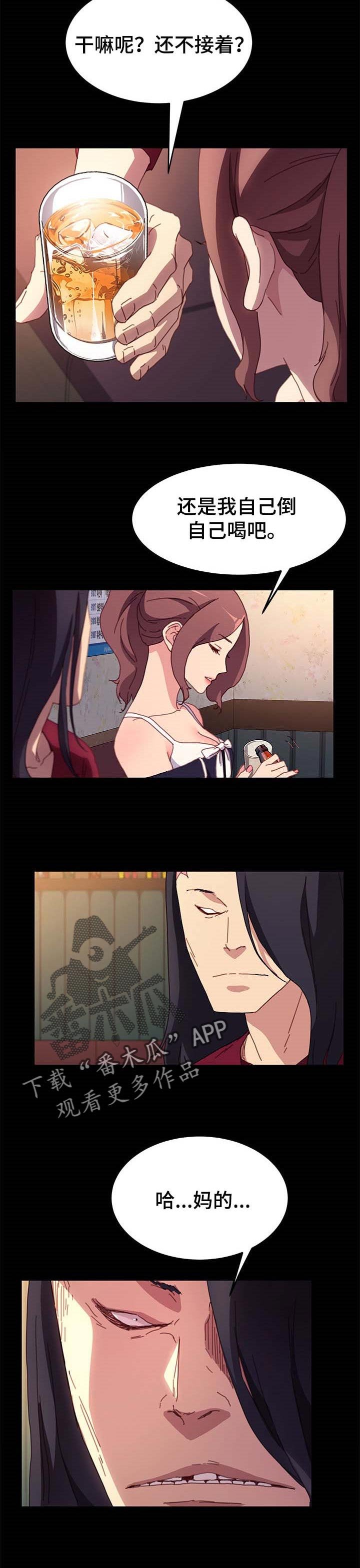 第82章：诚意
