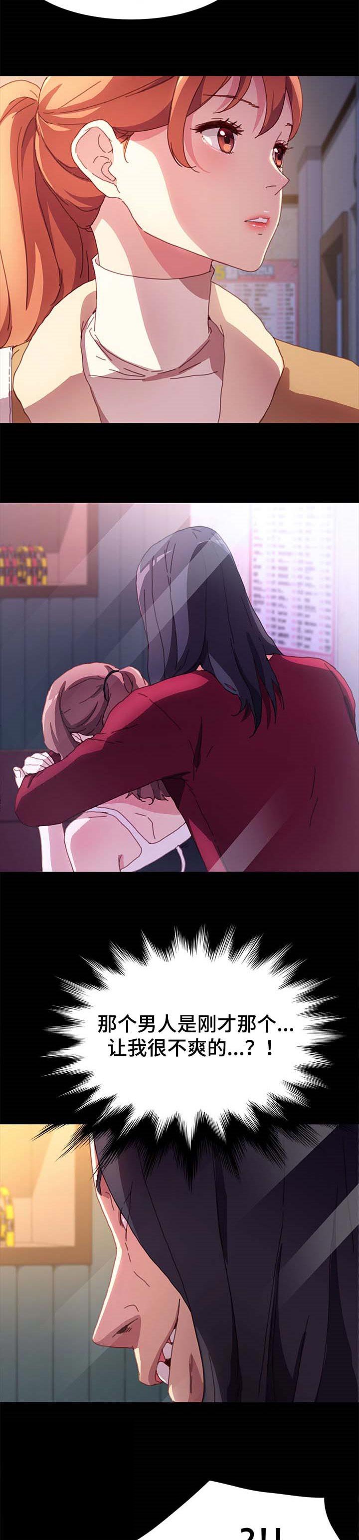 第82章：诚意
