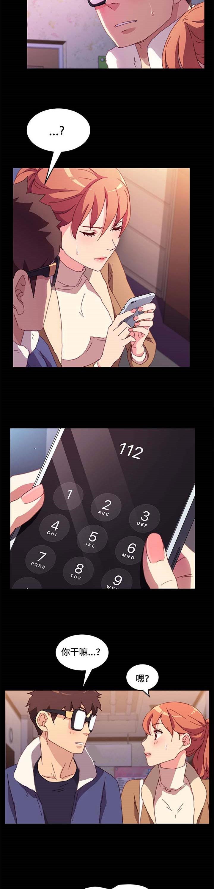 第82章：诚意
