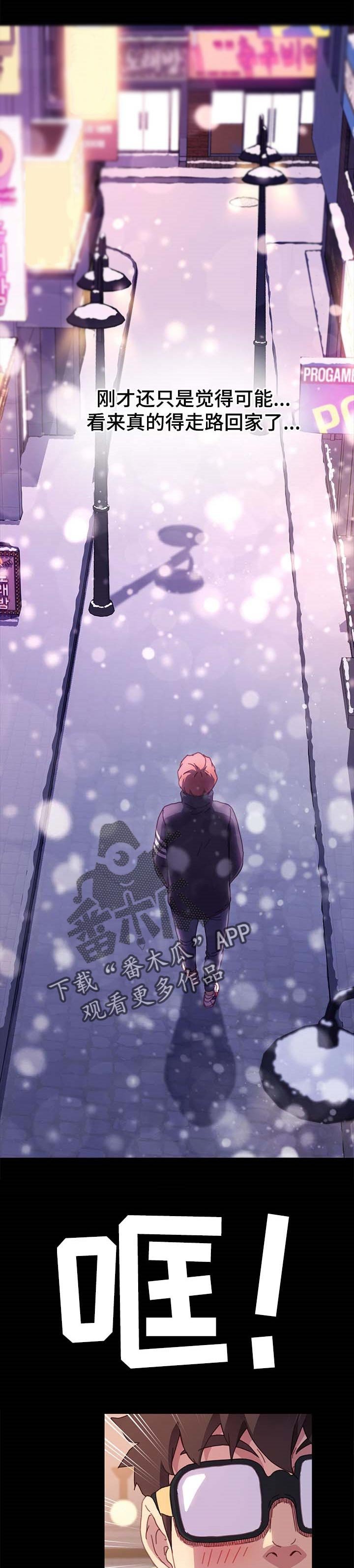 第83章：冲突