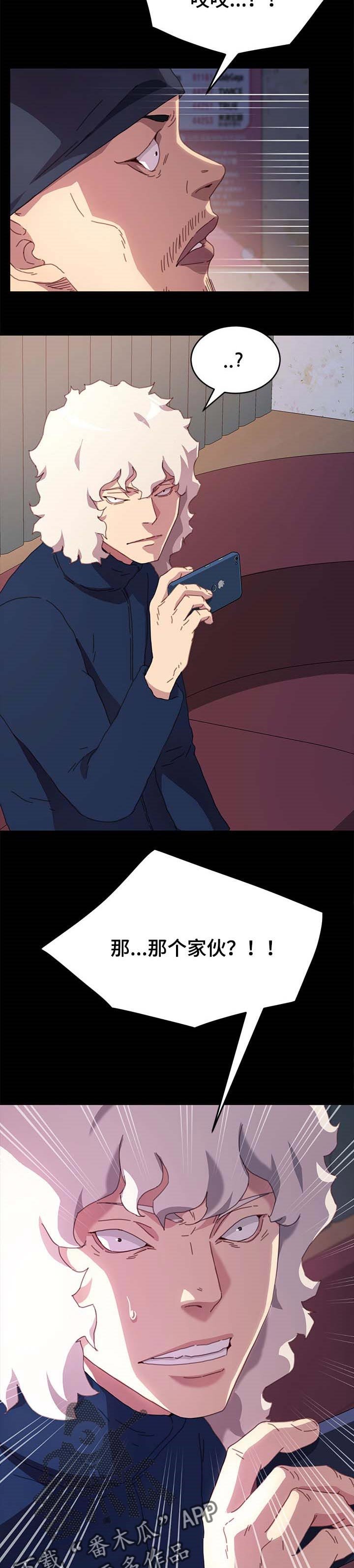 第83章：冲突