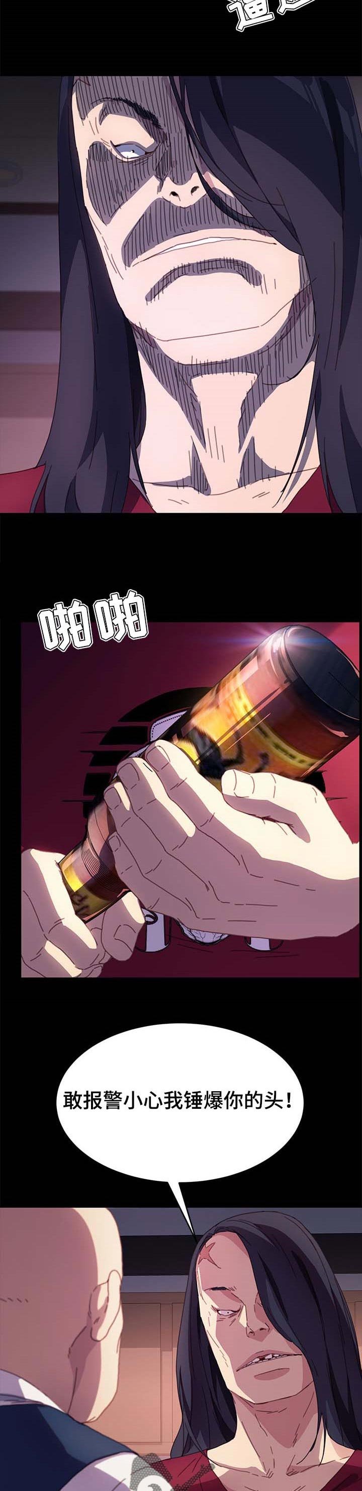 第84章：危机时刻
