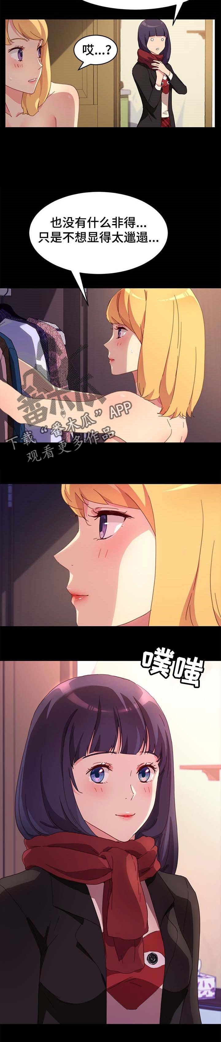 第84章：危机时刻