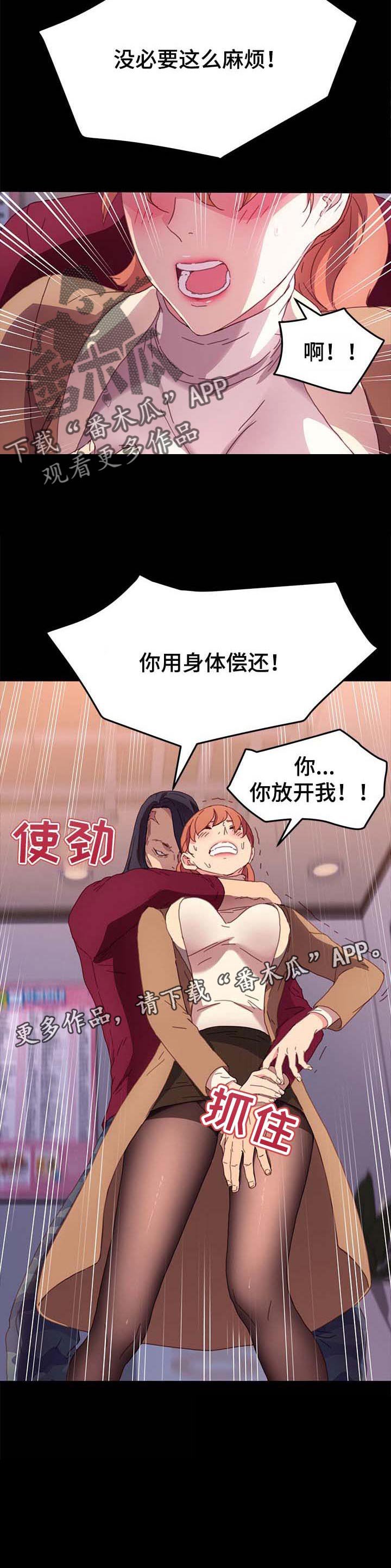 第84章：危机时刻