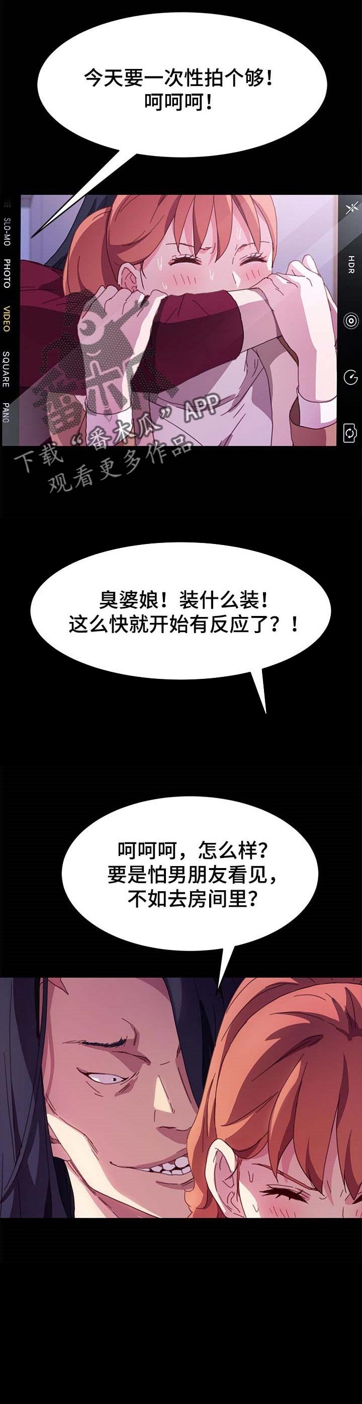 第85章：求救